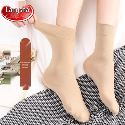 Women's Velvet Mid-Calf Socks