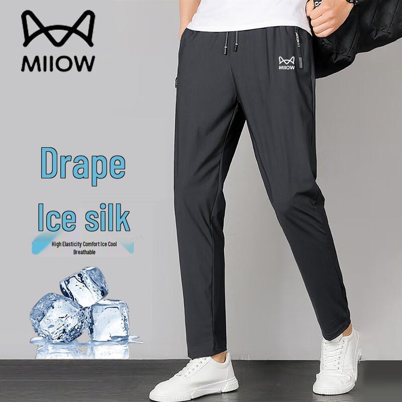 Maoren Men's Ice Silk Quick-Dry Straight Leg Casual Pants