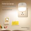 LED Smart Sensor Bedside Lamp: Creative Gift Night Light for Hallway and Corridor
