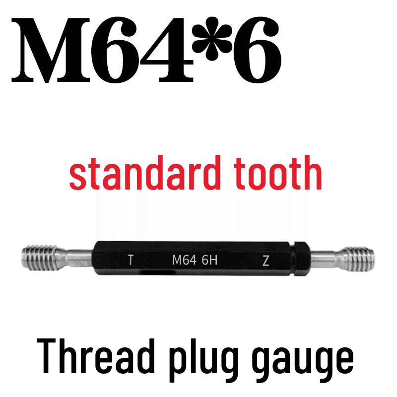 

Metric Thread Plug Gauge
