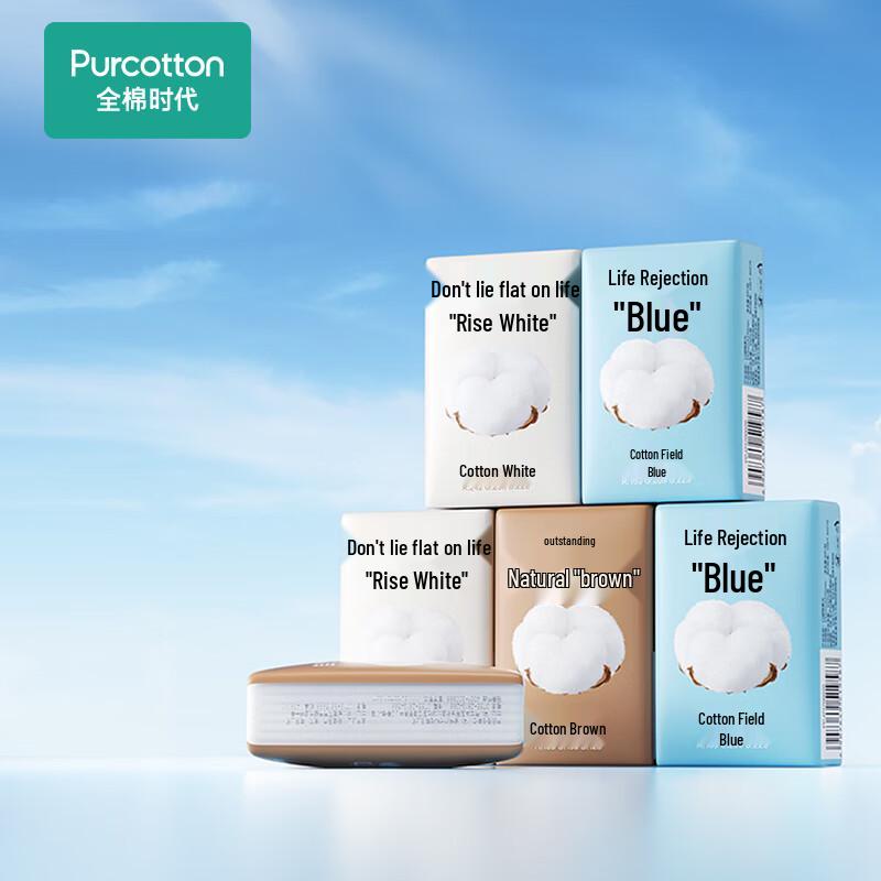 PurCotton 100% Cotton Soft Facial Wipes