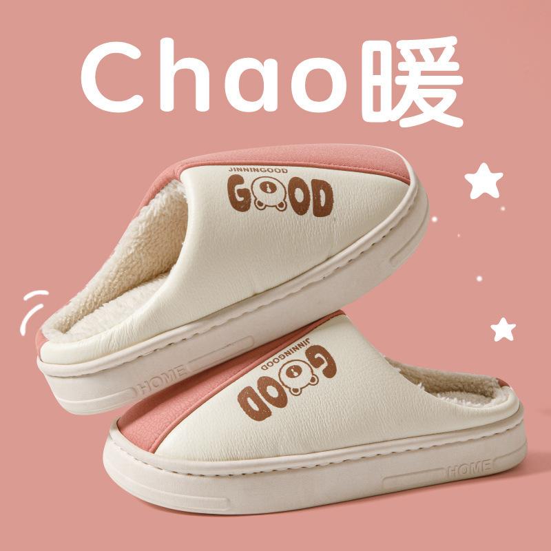 Women's Household Slippers Cotton Slippers Indoor Couple Light Comfortable Soft Fashion Couple Office Home Bedroom Male