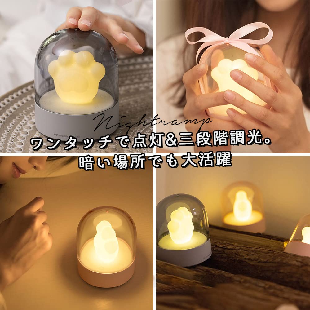 Moin Moin Electric Cat Paw LED Light Dome Music Box Bedside Night Warm 2201la1 Lamp, Rechargeable, Gray, Orange, Energy-Saving Lighting,