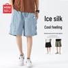 Men's Summer Cooling Ice Silk Woven Cargo Shorts