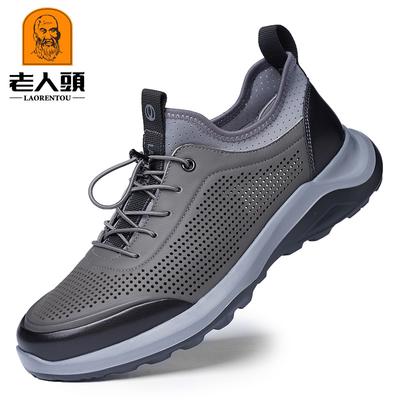 Old Man Head Men's Shoes Spring and Autumn Flying Woven Cloth Shoes Men's Casual Korean Version Versatile Lace-up Lazy Sports Shoes Men's 22331W