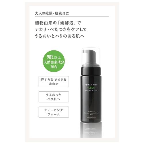 Quattro Botanico Foaming Face Wash for Men with Wrapping for Dry Skin Botanical Face Wash & Shaving Foam Dense Foam Pump Sensitive Skin Men Moisturizi