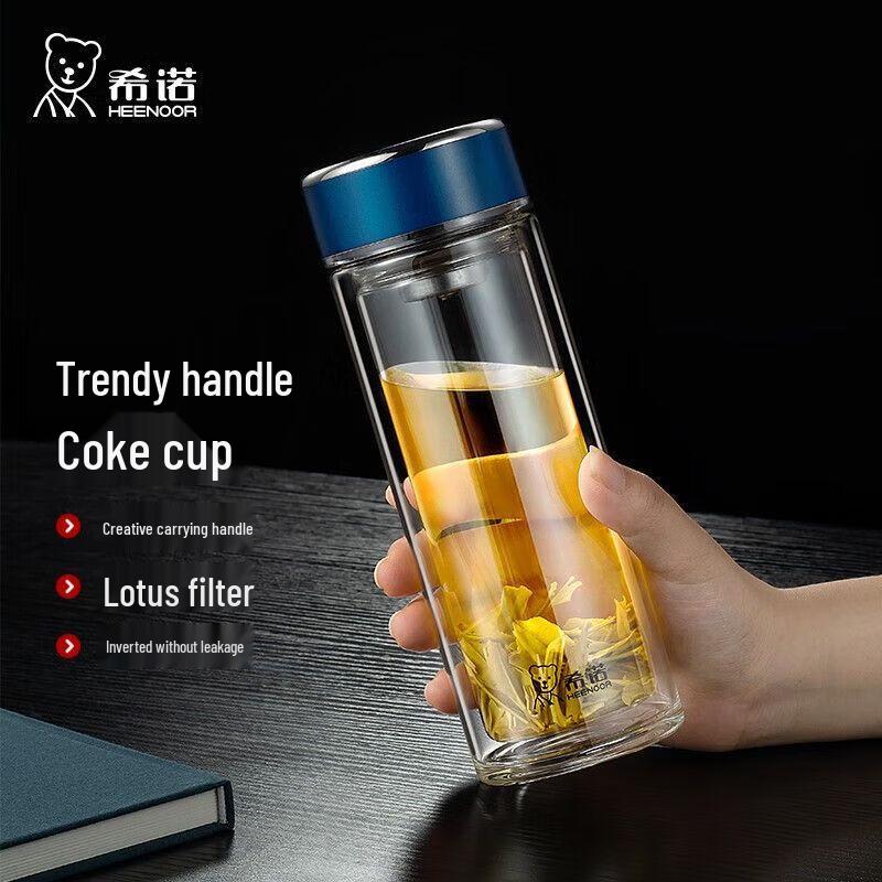 Xino Double-Layer Portable Glass Tea Cup 285ml