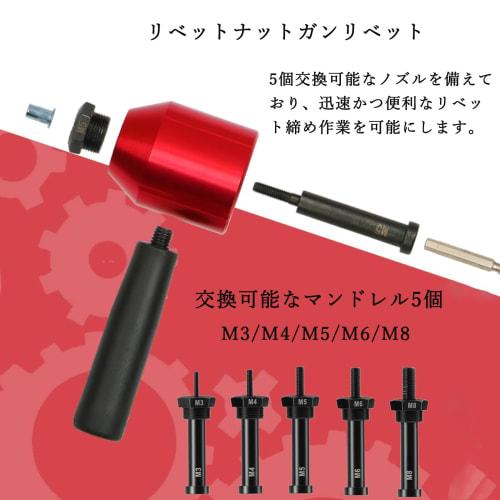 26-Piece Electric Riveter Tool, Compatible with M3, M4, M5, M6, and M8 Nut Gun Adapters, Electric Rivet Gun Adapter, Nut Riveter Tool for DIY Adhesion