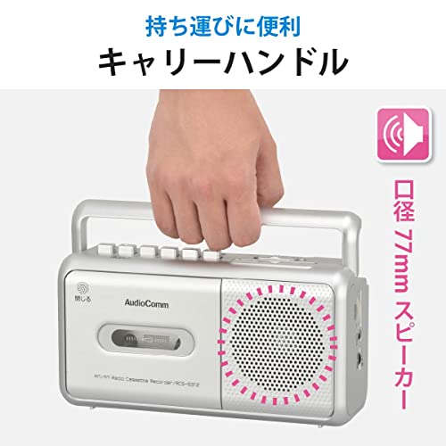 OHM Electric AudioComm Mono Radio Cassette Recorder/Cassette Deck, Silver, RCS-531Z (03-5010)