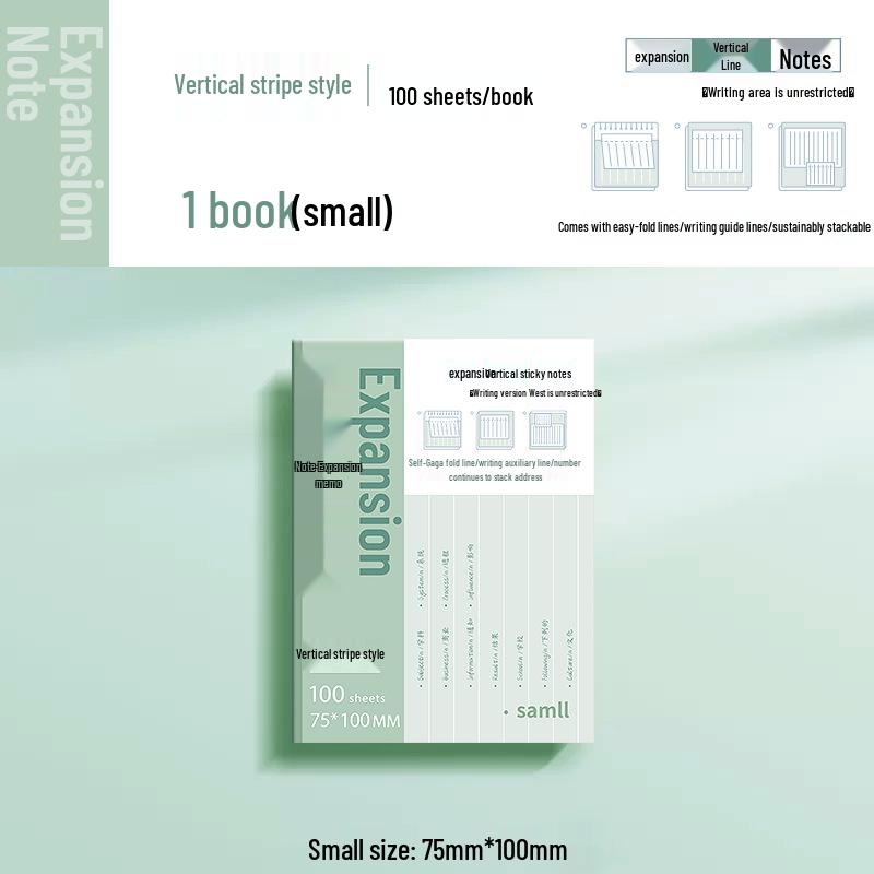 

Расширяемый блокнот для липких заметок с клейкими страницами в линейку для студентов