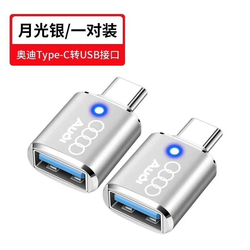 2026 1/2pcs For 4YGYE A1 A3 A4 A5 A6 S3 S7 S8 R8 Q2 Q3 Q5 Q7 Q8 SQ5 dedicated car Typec converter USB charging adapter