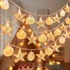 Shell Sea Star Light String Playful Ocean Style Courtyard Camping Atmosphere Decorative Light Full of Childhood Fun