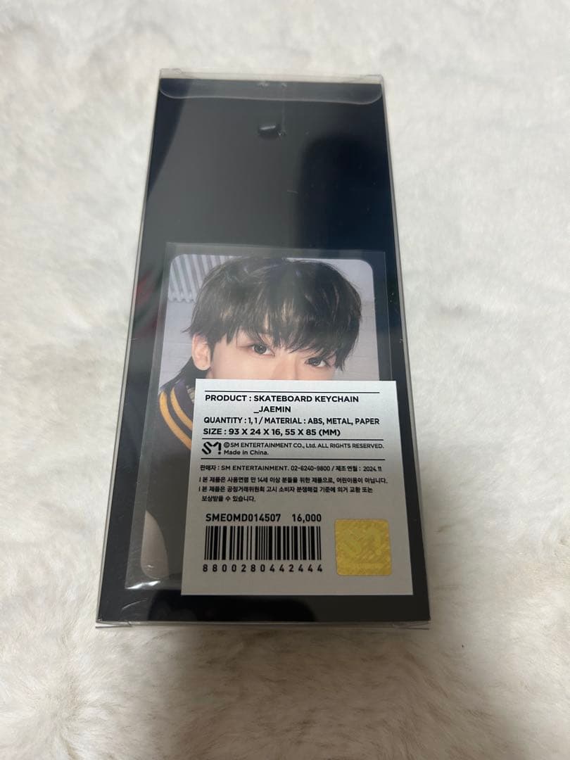 [USED] NCT Dream Jaemin Doll Shop Unconventional Keychain Skateboard
