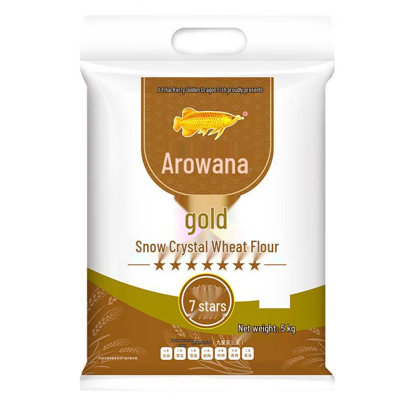 Jinyu Snow Crystal Wheat Flour 5kg