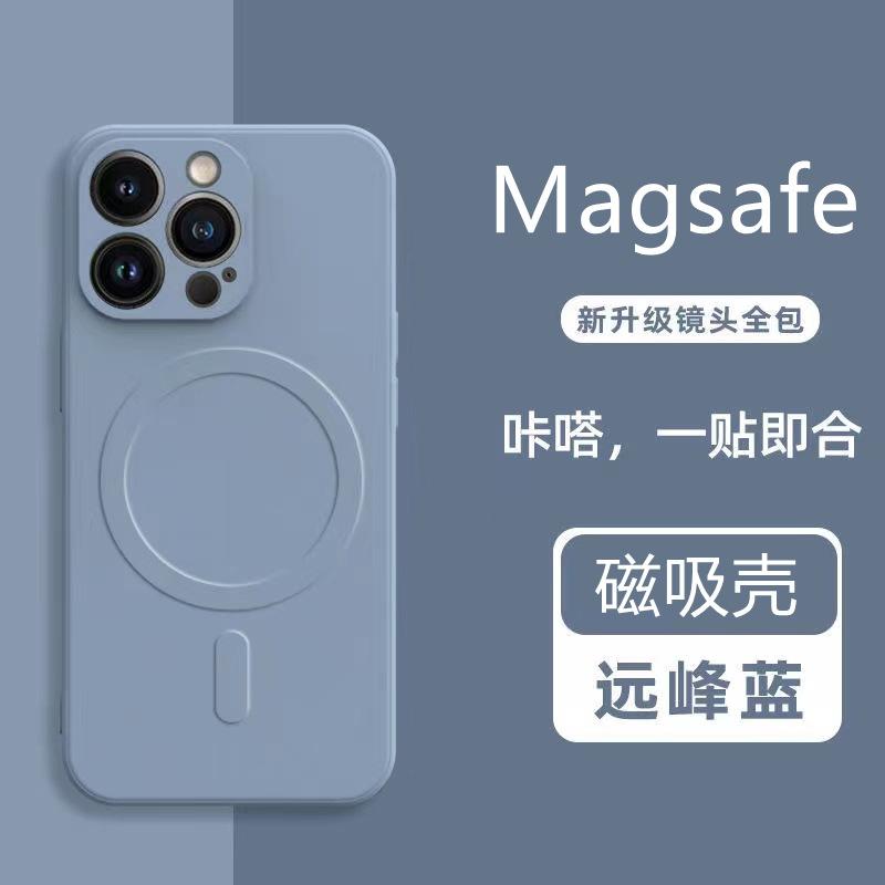 Applicable to Apple 15 mobile phone case magsafe magnetic suction 14pro wireless charging iPhone16 protective case liquid silicone