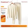 Caiyang Hengyuanxiang 100% Cashmere Thermal Underwear Set