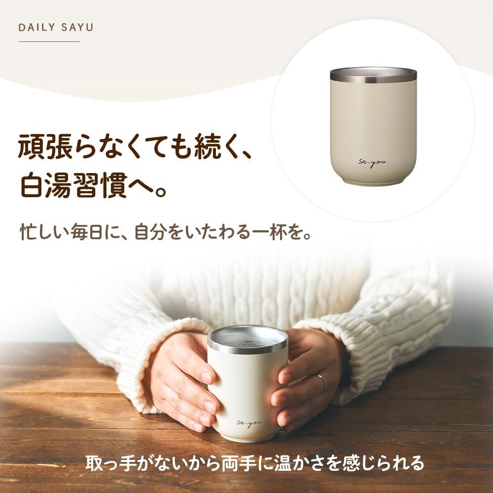 DOSHISHA Sayu Senka Sayu Cup 200ml Green, Heat-Absorbing Rapid Cooling Teacup for Hot Water (Sayu)