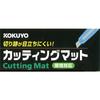 KOKUYO Cutter Mat Cutting Mat Double-Sided Specification Graph Ruled 300 x 450mm Green Ma-42N