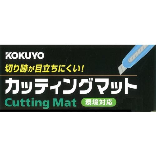 KOKUYO Cutter Mat Cutting Mat Double-Sided Specification Graph Ruled 300 x 450mm Green Ma-42N