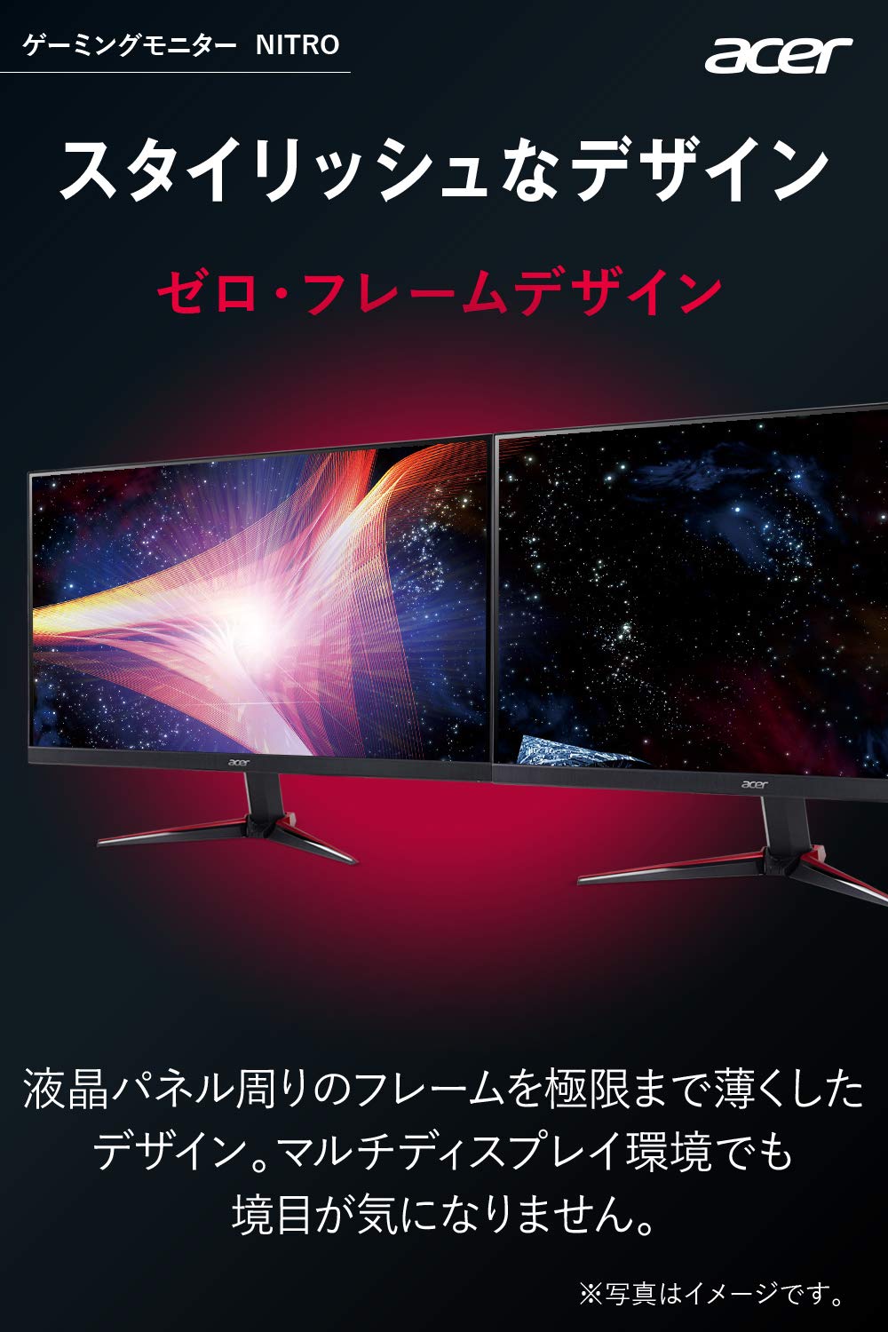 Cumpără Monitor de Gaming Acer Japonia Nitro VG240YSbmiipfx inch