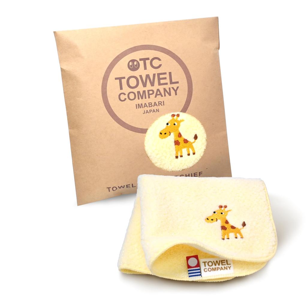 Imabari Havlu Şirketi Mendil 22x22cm Hediye [16 Türün Hepsi] Hayvan Geçidi Nakışı