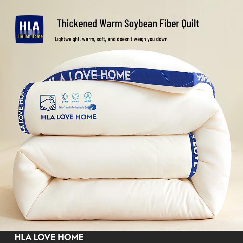 HLA All-Season Soy Fiber Dormitory Quilt