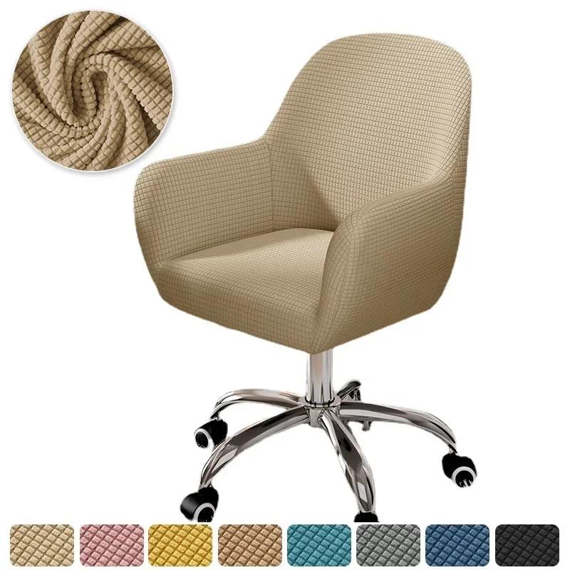Rotating Chair Cover Dining Room Spandex High Sloping Armchair Covers Office Chair Slipcover Coffee Bar Make Up Solid Elastic