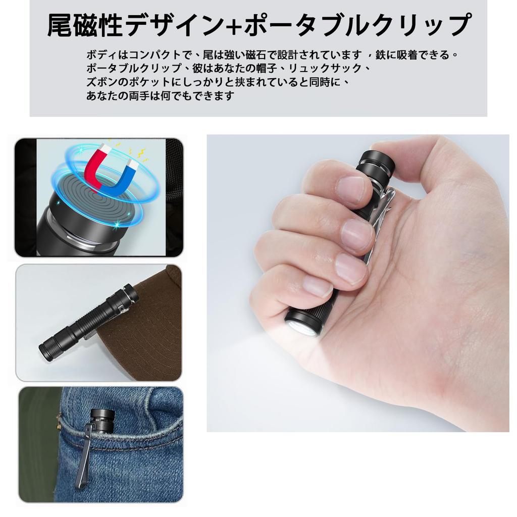 Vastlite i7 Mini EDC Rechargeable Keychain 545 Lumens Compact Portable Mini Key Ring Light with Magnet and Portable Aluminum Flashlight, Clip,