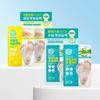 Ariul Smooth & Pure Foot Moisturizing Mask 5ea Nourishing (Rice)