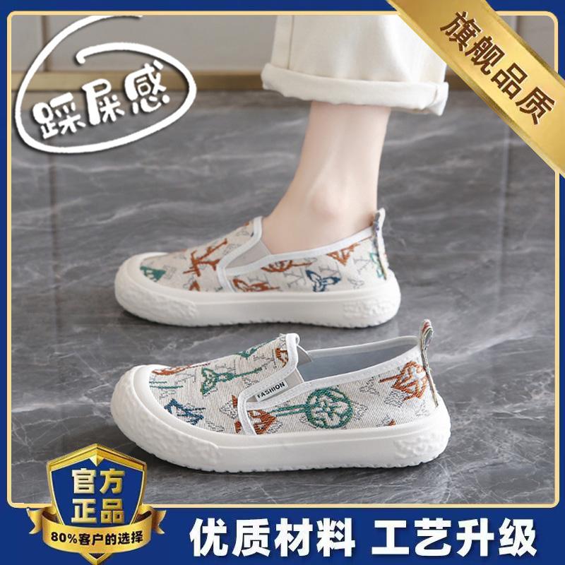 Soft sole not tired feet canvas shoes summer new fisherman shoes lazy cloth shoes young