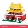 Lele Brothers Tiananmen Building Blocks - Promoting Children's Intelligence with This Beijing Architecture Toy for Boys.