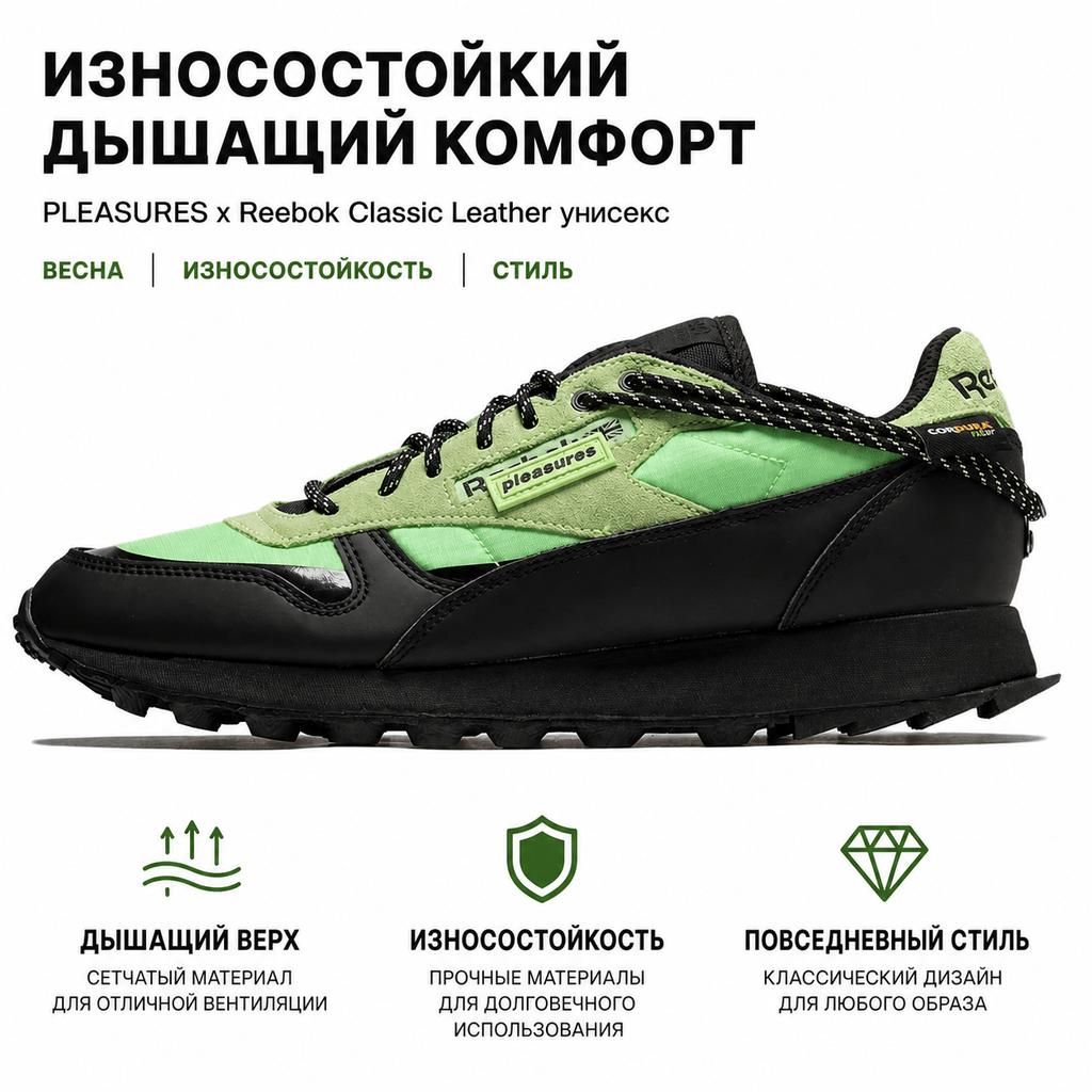 Pleasures x Reebok Classic Leather Νεον Μέντα Unisex Αθλητικά Παπούτσια Πράσινο Core-Black H06244