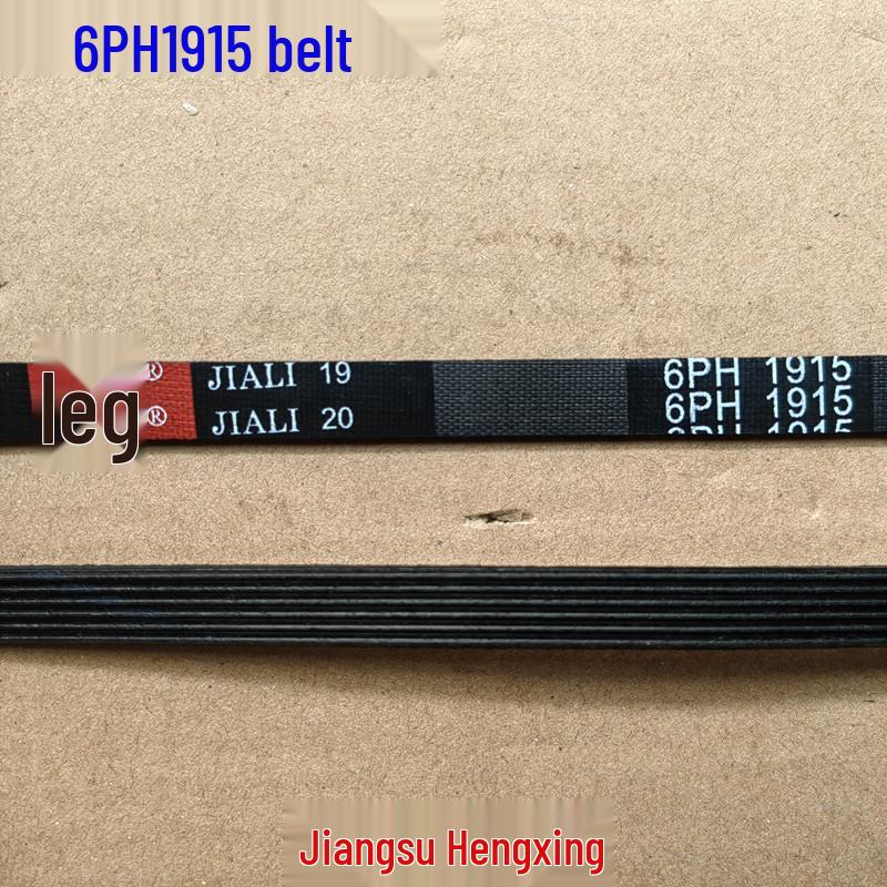 

Clothes Dryer Belt for Models 6PH1915, 7PH1915, 7PH1975