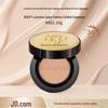 Caviar makellose Cushion Foundation LSF