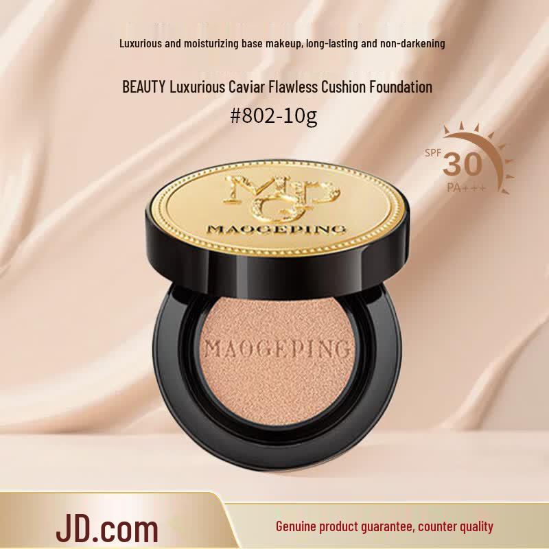 MAOGEPING Caviar Flawless Cushion Foundation SPF