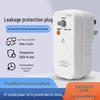Newcomer Exclusive: 10A Anti-Leakage Protection Plug for Air Conditioners & Electric Water Heaters
