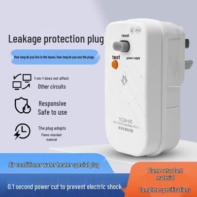 Newcomer Discount: 5 Yuan - Air Conditioner & Electric Water Heater Leak-Proof Protection Plug & Switch (10A)