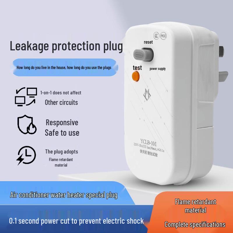 Newcomer Discount: 5 Yuan - Air Conditioner & Electric Water Heater Leak-Proof Protection Plug & Switch (10A)