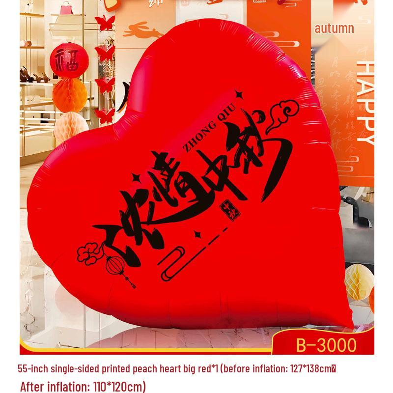 Mid-Autumn Festival Heart Balloons Scene Decor Props