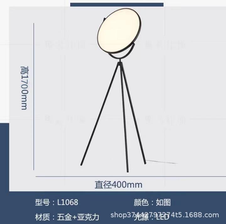 

Светодиодный светильник Live Light Напольная лампа Минималистский скандинавский кабинет Спальня Диван Гостиная Вертикальный светильник Eyelash Магазин одежды