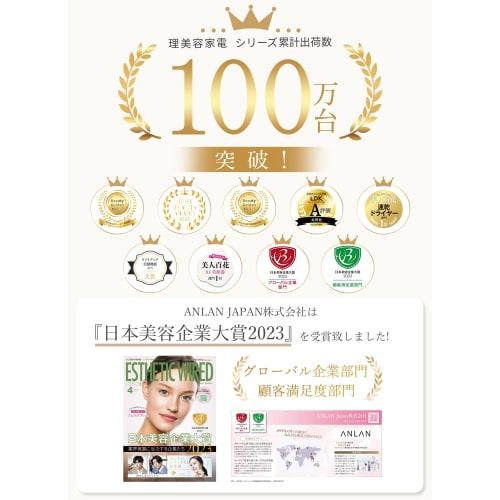 [Beautiful Hundred Flowers Micronized Steamer No. 1 in the Facial Beauty Device Category] ANLAN Face Steamer, Facial Beauty Device, Steamer, Dense Nan