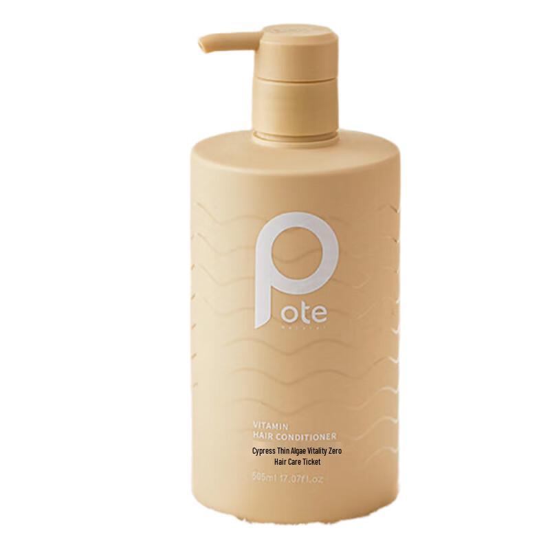 Boti SD Seaweed Vitamin Hair Conditioner