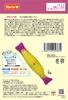 Student Toothbrush Bone for Extra Small Sweet Potato 2 Hartz Dog Dog Teeth Dental Developed with Veterinarians Toy, S, Dogs, Flavor, Pieces, Toy, Toy,