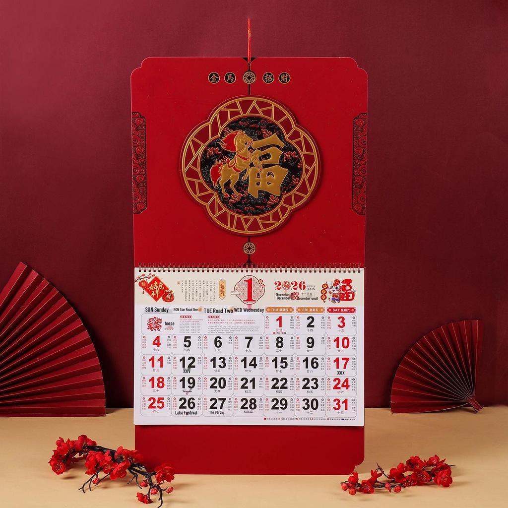 2026 Year of the Horse 3D Wall Calendar: Large Monthly Hanging Calendar, Customizable Business Gift