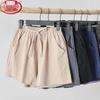 Women's Casual Cotton-Linen Blend Shorts