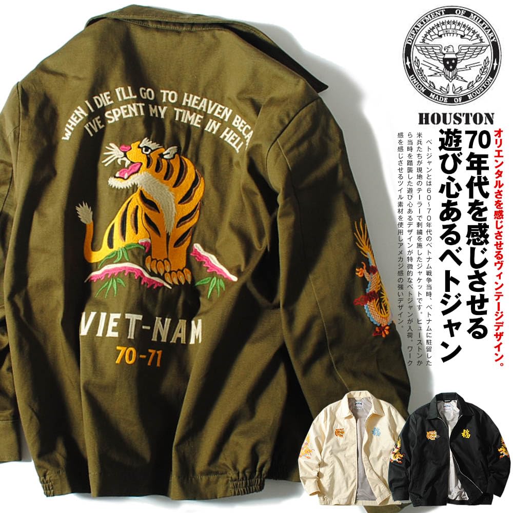 Kurtka Viet Jean Wietnam Kurtka WIETNAM Haft Czarny Oliwkowy 51350 51351 [Houston] Męska Damska Off-White