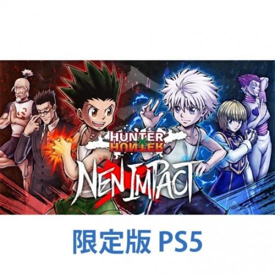 Ebiten Limited Edition PS5 Double Crystal Set Ebiten Exclusive [Amazon.co.jp Exclusive] HUNTER×HUNTER NEN×IMPACT (Includes Bonus)