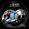 3C certified DOT motorcycle helmet summer double lens peeling helmet locomotive riding recommended for men and women breathable