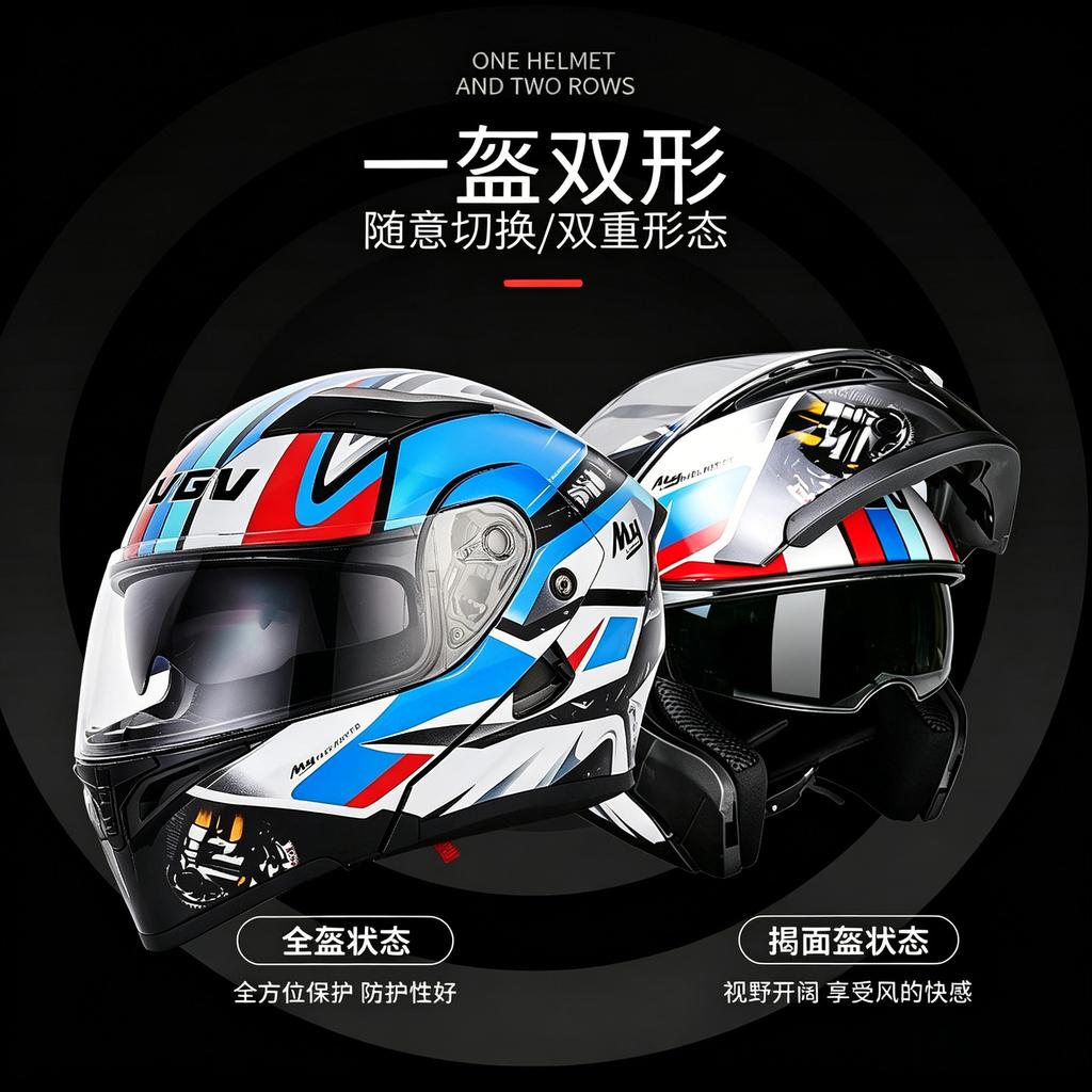 3C certified DOT motorcycle helmet summer double lens peeling helmet locomotive riding recommended for men and women breathable