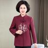 SIFONE Women's New Chinese Style Embroidered Cardigan